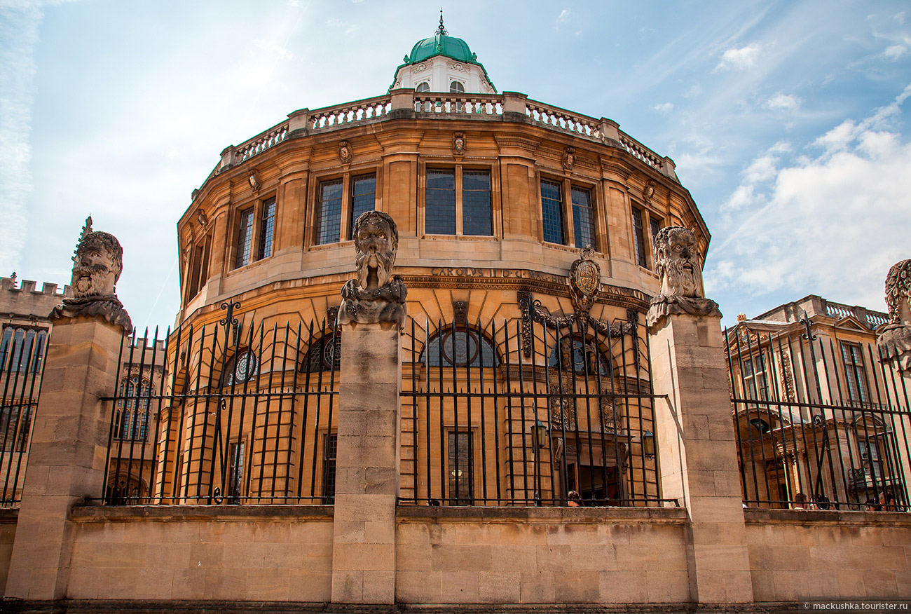 Oxford